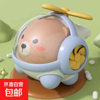 Small trumpet children's toy baby baby can whistle musical instrument harmonica for boys and girls special whistle blue whistle helicopter