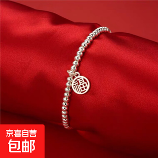 Zhou family's same style tibetan silver round bead bracelet with the word 