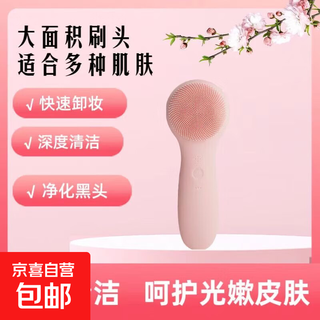 Multi-functional facial beauty instrument v-face firming, lifting and tightening 3d face-slimming instrument shaping v-face artifact electric silicone facial cleansing instrument deep cleans and cares for smooth and tender skin