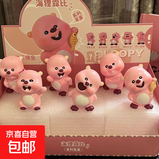 Cute ruby loopy little pink fox blind box trendy doll figure ornament for surprise gift for friends and besties tenth generation ruby ornament complete set of 6 pieces