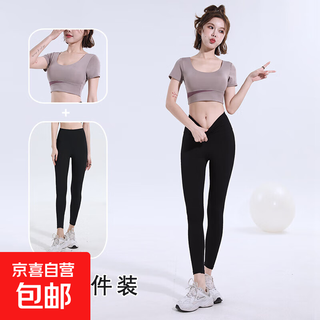 Yoga wear women's short-sleeved 2025 new fitness sports tops with chest pads summer pilates nude training set cream purple short-sleeved + star black trousers xl recommended 115-130 jin jin equals 0.5 kg