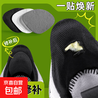 Back root repair subsidy, super fiber soft leather, strong and non-gluing, washable, no damage to shoes, soft and caring for heels, black, strong, non-gluing, 2 large + 2 small