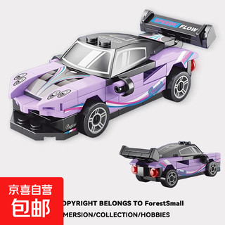 Children's educational building blocks sports car intelligence development toys off-road vehicle pull-back racing mini children's toys building blocks assembled car-pagani-1