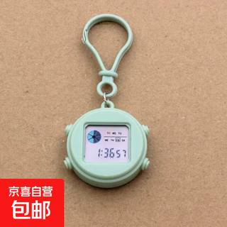 Clock wall watch mini wall watch portable student electronic watch work study exam clock timetable silent luminous watch jingdong express ordinary non-luminous model