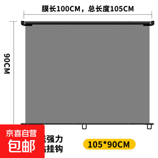 Large truck sunshade film retractable curtains front windshield sun protection heat insulation electric tricycle four-wheel transparent curtain pull up and down width 105cm high 95cm high definition heat insulation