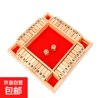 Four-sided card game, children's parent-child board game, bar supplies, casual multi-person party, drinking order, digital toys, red velvet style, blister packaging