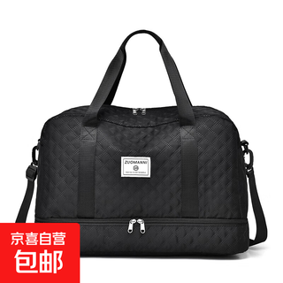 Travel bag for women, large capacity, lightweight and portable, maternity storage bag, short-distance swimming fitness bag, male student luggage bag, black