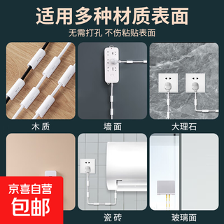 线卡扣自粘免打孔手机线电线固定器排插线固定扣网线夹理线器 二代理线器带背贴【30个】