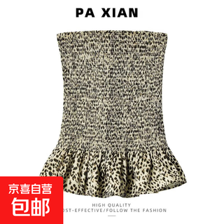 Photo shoot montaguu summer pure desire versatile leopard print tube top vest waist picture color-kano s945 l