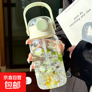 Summer high-looking portable plastic water cup with large capacity straw cup for male and female students, green 550ml