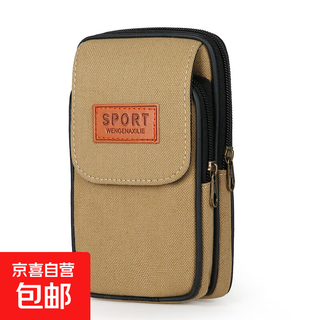 Vertical style wear-resistant mini bag mobile phone bag for middle-aged and elderly men's waist bag construction site work multi-functional belt mobile phone case vertical version khaki color