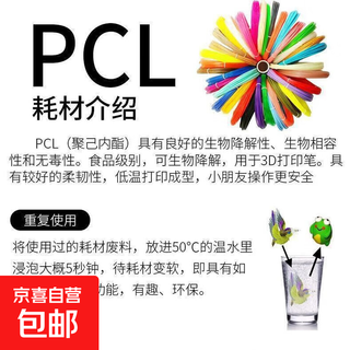 3d printing pen diy painting pen low temperature smart graffiti toys children's gifts educational toys children's gifts 5m pcl low temperature consumables roll (random color)