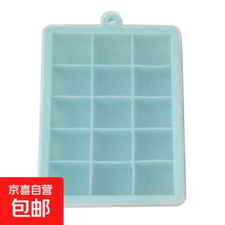 Silicone ice tray with lid mold ice making equipment ice box ice cube mold food supplement box silicone square ice tray silicone ice tray with lid 15 grids light blue