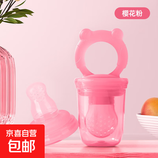 Baby food bite bag teething feeder l pink 1 pack