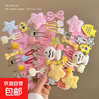 Welfare grab 5-piece set, cute girl kitty hair clip, bangs clip, broken hair clip, hair clip, bb clip hair accessories, welfare grab mixed pack, 15-piece set, three years of use