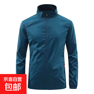 Ice silk quick-drying sun protection clothing men's skin clothing men's summer thin stand-up collar fishing outdoor jacket lake blue xl