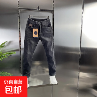 Winter thickened velvet jeans for men, trendy and versatile stretch pants, slim straight leg harem pants with small feet, black gray 33 (recommended 140-150 jin jin equals 0.5 kg)