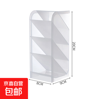 Storage desktop transparent frosted pen holder, oblique insertion makeup brush and lipstick storage box, multi-functional stationery storage, large size - transparent white (oblique insertion)