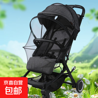 Baby stroller mosquito net, stroller mosquito net cover, full-cover universal zipper type baby stroller, baby anti-mosquito net, black edge black net, upgraded zipper mosquito net