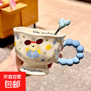 Ins style puppy mug, high-looking ceramic mug, couple water cup, birthday gift for girls, companion gift, keer cute puppy mug + exclusive spoon 1 piece 380ml