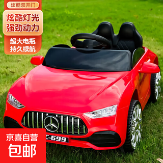 Children's electric car four-wheel car remote control toy car child can sit large baby stroller rechargeable music red dual drive bluetooth music remote control dual battery