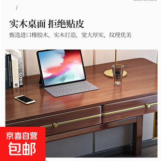 All solid wood desks and chairs, simple new chinese style home office computer desk, small apartment bedroom, student study desk, 100*60 walnut single table