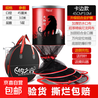 Fish protection net aluminum alloy thickened black pit competitive fishing protection quick-drying fishing net pocket wild fishing special fisherman fishing gear fishing net 45cm 3m card edge style (with bag + 2 gifts)