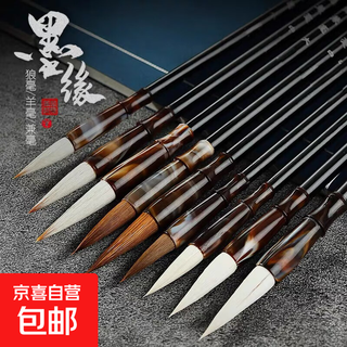 Professional-grade brush calligraphy dedicated for beginners to practice high-end professional-grade medium-sized pure wolf howling in regular script, four treasures of the study room, student wolf hair, sheep hair and hair brush, black rod agate style, medium size - wolf hair