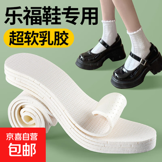 Special insoles for loafers for women, super soft, anti-pain, shock-absorbing, breathable, sweat-absorbent, non-tiring, anti-odor, anti-bacterial, non-slip and wear-resistant, 3 pairs in beige, super soft, anti-pain/breathable, sweat-absorbent, size 39-40