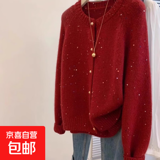 Gentle atmosphere sequin round neck sweater cardigan for women spring and autumn zodiac new year retro red soft waxy knitted jacket 1581 red
