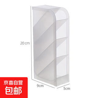 Storage desktop transparent frosted pen holder, oblique insertion makeup brush and lipstick storage box, multi-functional stationery storage, small transparent white (oblique insertion)