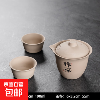Kung fu tea set for home, one bowl and two cups, simple tea making, ceramic tea cup for entertaining guests, rough ceramic hand pot (zen tea), one pot and two cups