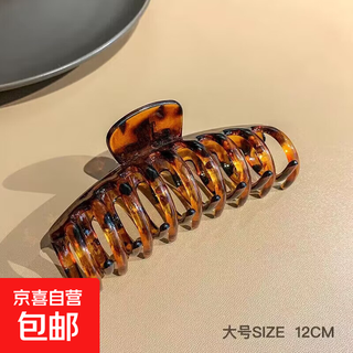 Large headband keel grabber fashion women's all-match hairpin shark clip bath hair accessory amber