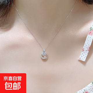 999 pure silver necklace female star and moon pendant niche simple and versatile clavicle chain as a birthday gift for girlfriend star and moon necklace + brand gift box + certificate