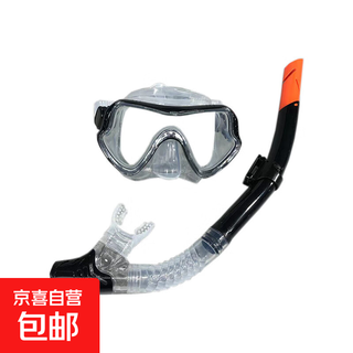 Swimming goggles, snorkeling and second treasure diving set, diving goggles and snorkel set, semi-dry mask and snorkel set, 306+298, black transparent + black transparent, one size fits all