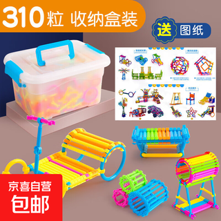 Love heart children's gift smart magic wand children's wheel toy kindergarten baby intellectual development creativity smart wand 310 pills storage box (send drawings)