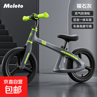 BK儿童平衡车无脚踏自行车滑步车溜溜车3-6岁小孩玩具车滑行车SU8 12寸 曜石灰/充气轮