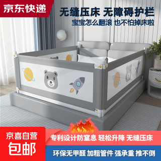Three-sided bed fence baby crib bezel bed anti-fall bed fence safety guardrail bedside bed guardrail thickened gray three-sided 2.0m + 2.2m + 2.2m