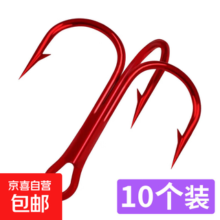 Luya three-hook red nickel three-anchor hook with barbed high-carbon steel fishhook fishing supplies red three-anchor hook 3/0# (pack of 10)