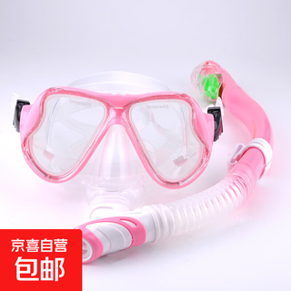 Snorkeling mask with nose guard integrated high-definition waterproof and anti-fog scuba diving mask underwater fully dry snorkel equipment 1900 pink transparent + 288 pink white transparent one size fits all