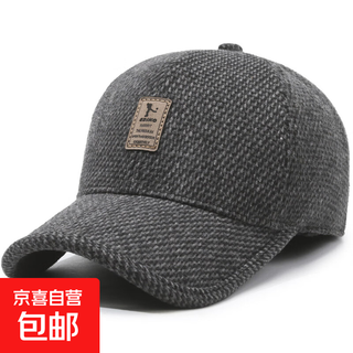 Winter casual winning baseball cap for middle-aged and elderly autumn and winter hats warm ear protection cotton hat outdoor sports peaked cap black adjustable