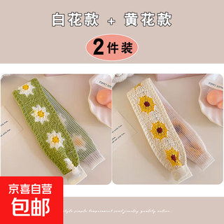 French pastoral style knitted floral velcro headband for women with forehead bangs and broken hair, hairband-style post / green flowers + yellow flowers