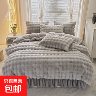 Winter thickened rabbit plush bed four-piece set, milk velvet double-sided velvet bed sheets and duvet covers, plus velvet warm three-piece set, bubble-light gray, comfortable and soft, 1.8m fitted sheet set, four-piece set