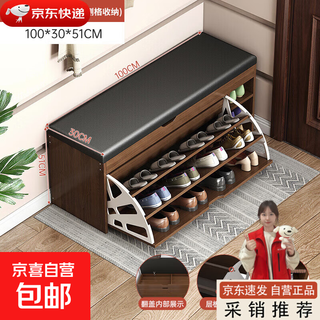 Shoe-changing stool at the entrance to the house, home shoe cabinet and stool, integrated shoe rack, soft-covered cushions, entry-door shoe-changing stool, upgraded flip model - wild oak color - 100cm