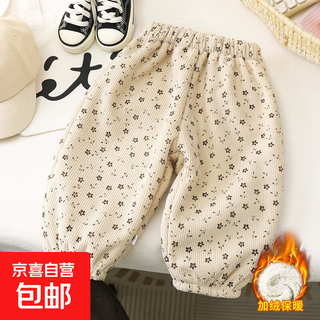 儿童加绒裤加厚裤子女童冬季新款男童保暖裤宝宝外穿卫裤童裤189 羊驼绒-米色 未来童裤子 90 #适合80-cm