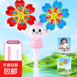 Colorful rotating windmill children's scooter bicycle stroller rabbit windmill handheld outdoor decorative toy rabbit windmill long pole + short pole