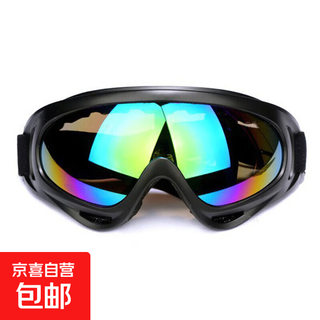 Cycling glasses motorcycle electric car sand goggles harley helmet half helmet goggles outdoor anti-fog colored lenses