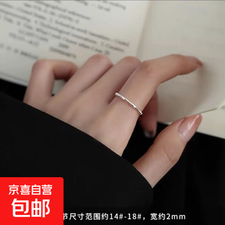 Bamboo ring women's vegetarian ring index finger ring niche high-end tail ring open ring bamboo no. 7 open