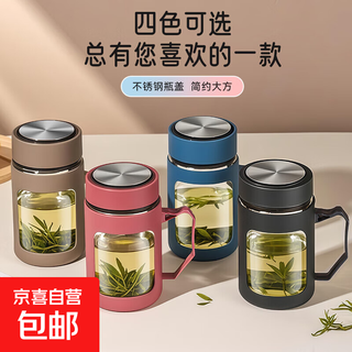 New glass business explosion-proof green tea cup handle large capacity handle office tea cup anti-fall cup new upgraded black 500ml 1 piece