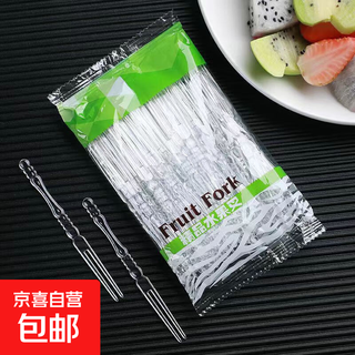 Disposable fruit fork individually packaged plastic fruit fork transparent independent small fork bamboo skewer commercial household fruit skewer simple packaging丨transparent style 100 pieces 1 pack